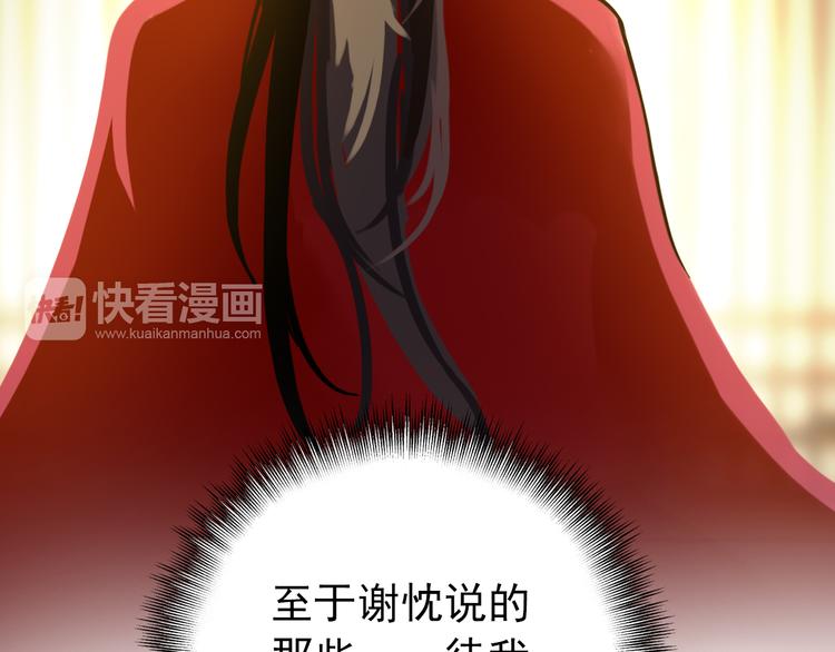 第47话 你的未来始终没有我15