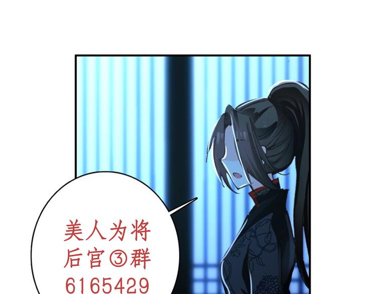 第39话 谋反63