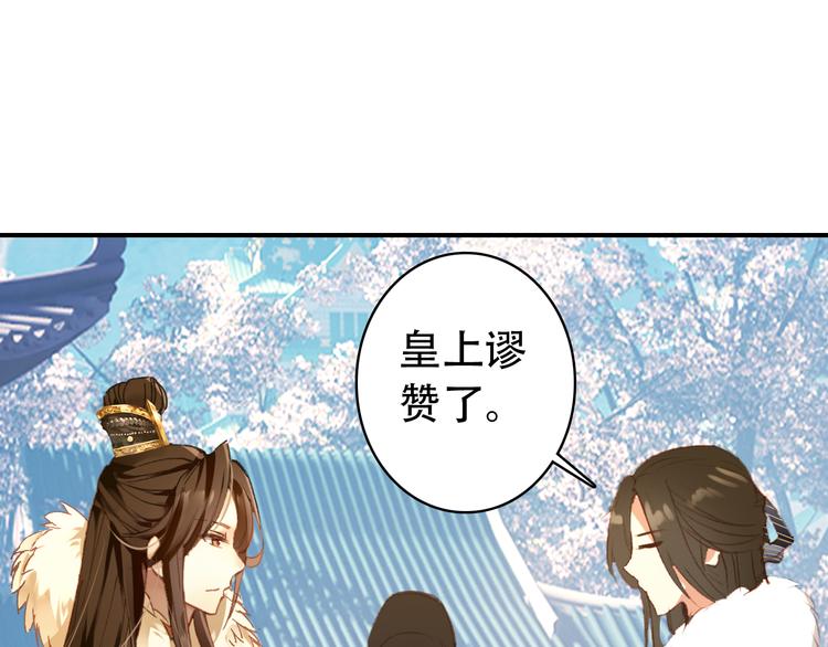 第28话 暗潮涌动40