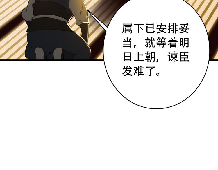 第31话 没什么大不了5