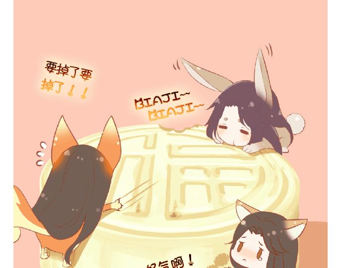 第77话 好久不见53