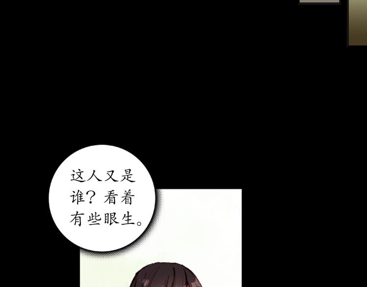 第1、2话 霸道皇帝逼婚狂野女将军51