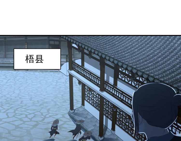 第25话 皇上暗中刺杀谢忱？！14
