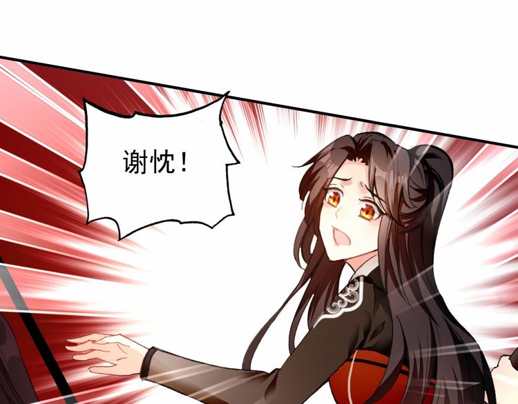 第78话 送上黄泉30