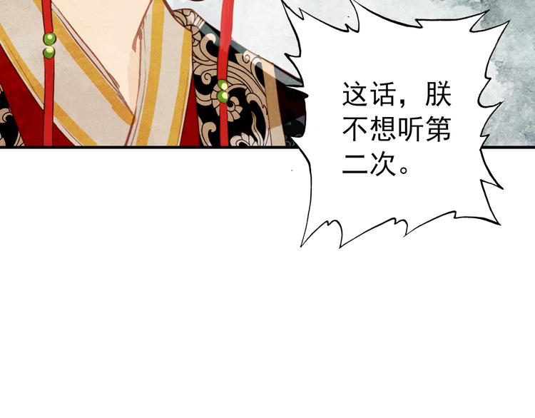 第33话 女人为祸？！29