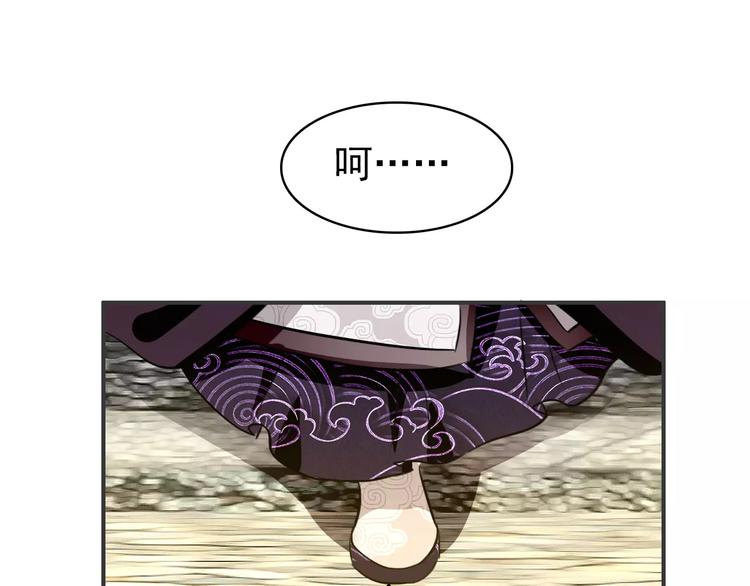 第64话 莫非你真的是一直在骗我……54