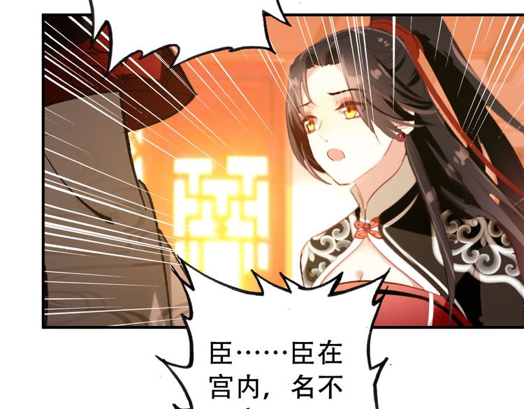 第73话 立后35