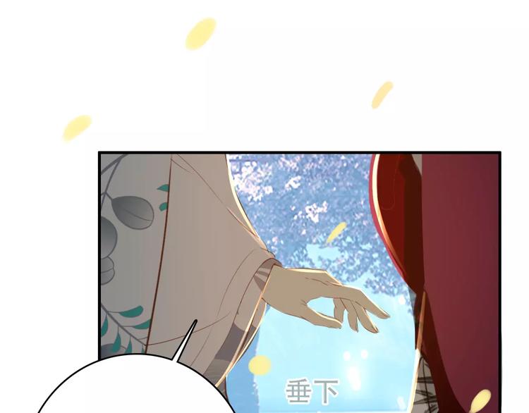 第27话 我不会让你孤军奋战57