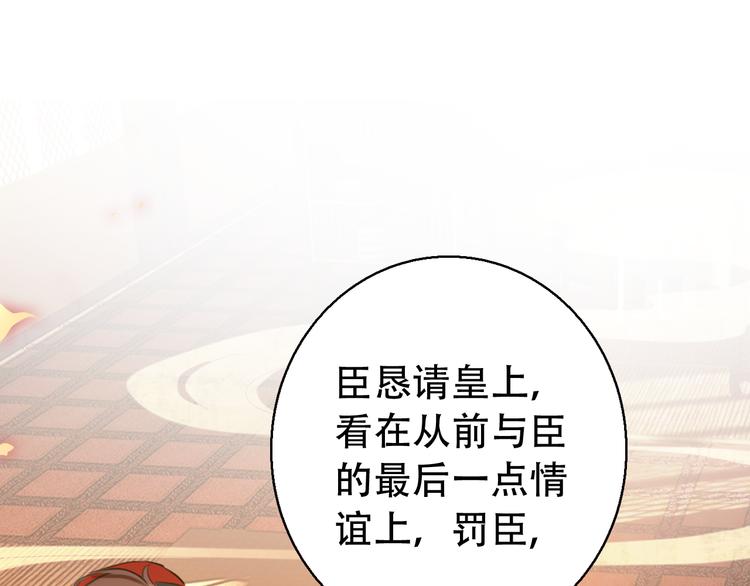 第81话 放手0