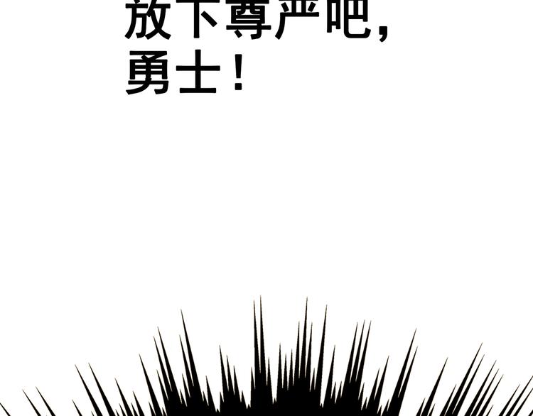第6话 将军委身做小妾？12