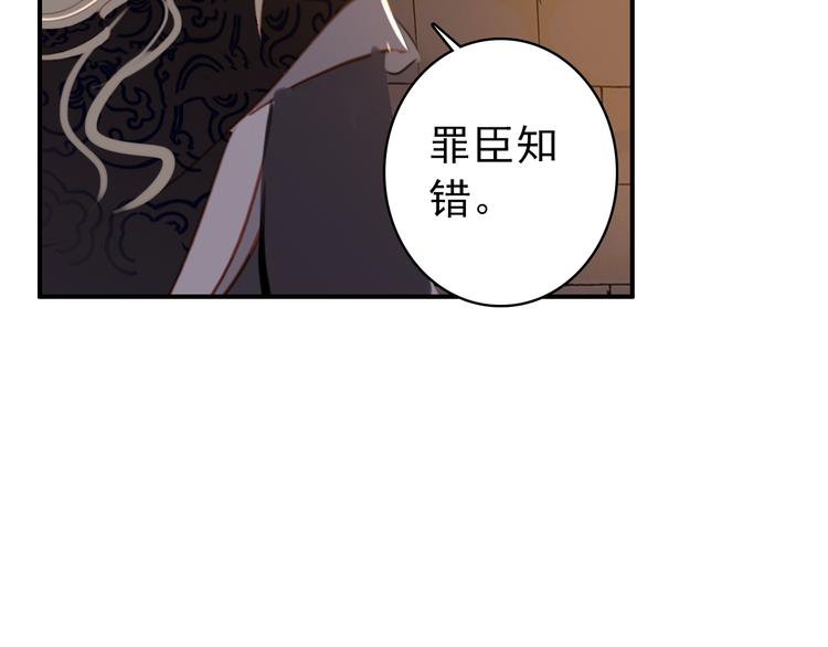 第42话 路的尽头38