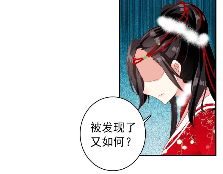 第37话  绑架22