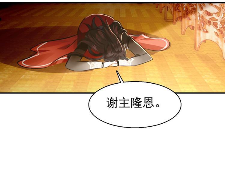 第79话 当年种种38
