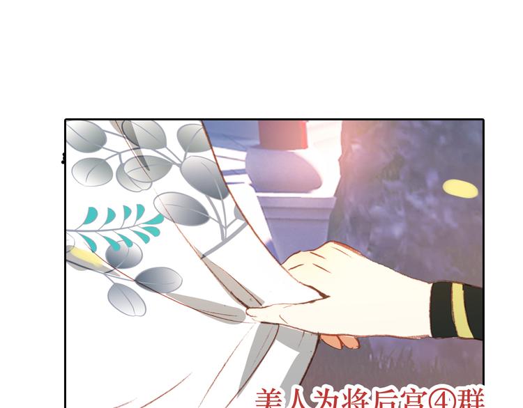 第35话 死局67