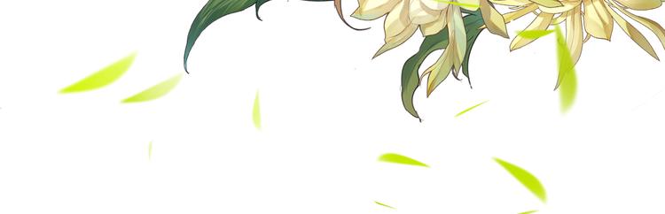 第16话 你竟然下了药！34