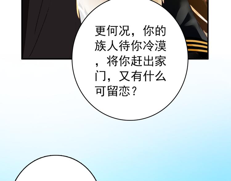 第42话 路的尽头59