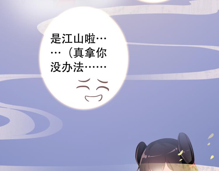 第81话 放手30