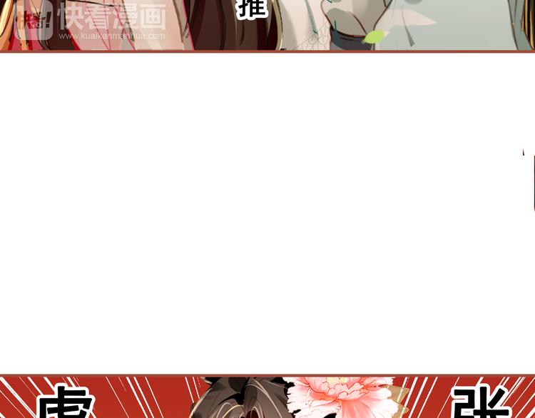 第7话 不戴面具的你竟然是这样……7