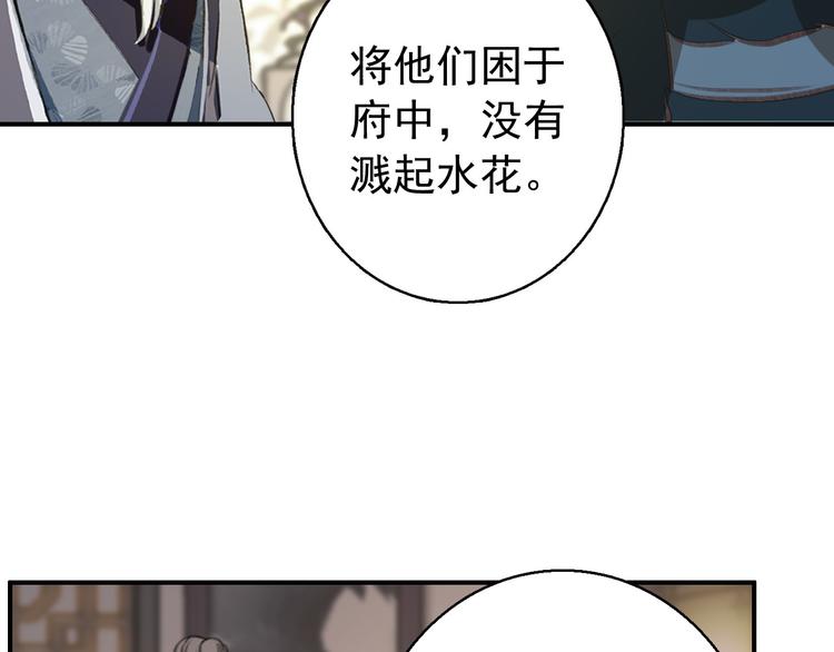第75话 自乱阵脚13