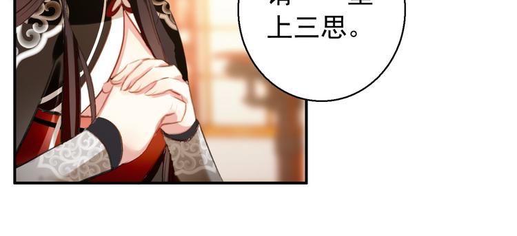 第79话 当年种种16