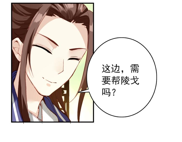 第40话 不得已为之18