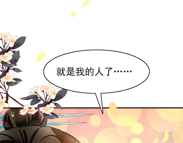 第19话 先惹火的人是你啊~38