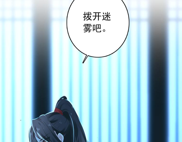 第39话 谋反8