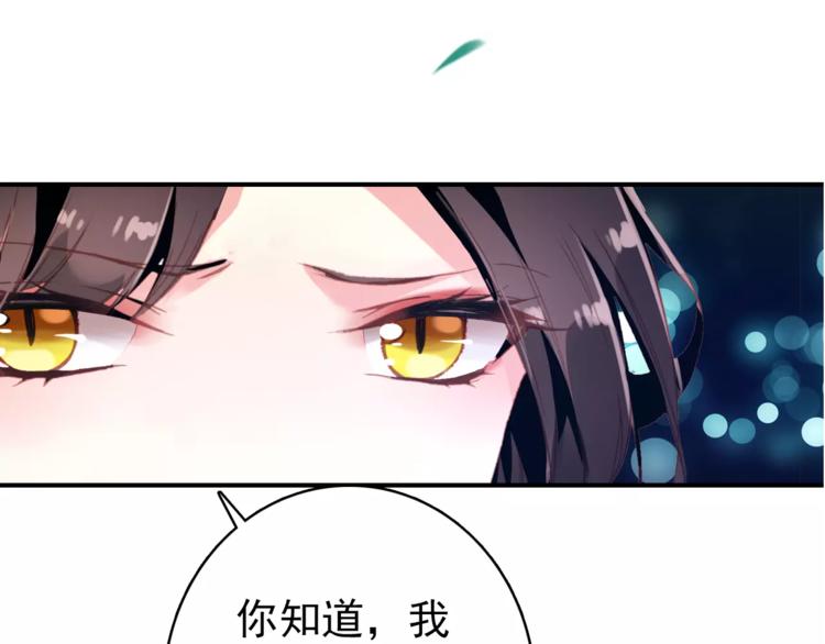 第70话 险中求生！47