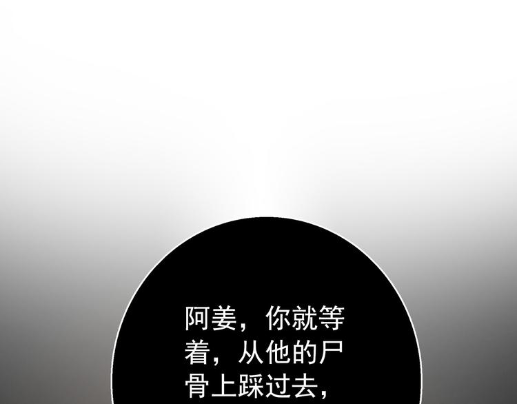 第74话 江山美人67