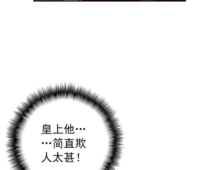 第50话 我定要救你51