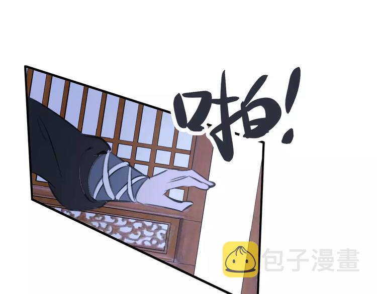 第69话 红颜祸水？！28