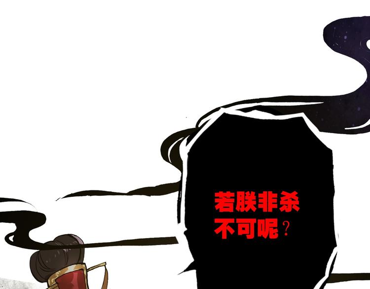 第79话 当年种种0