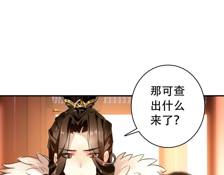 第32话 进不去你的心16