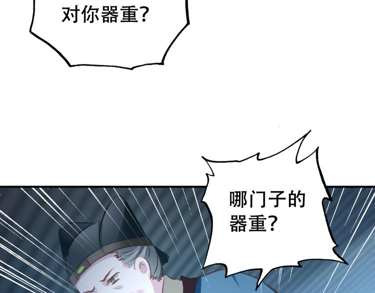 第82话 太阳升起18