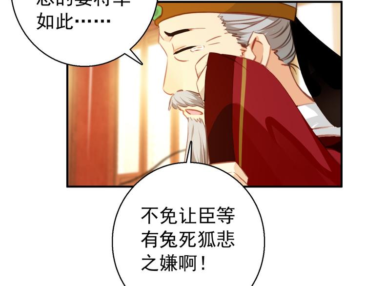 第79话 当年种种26