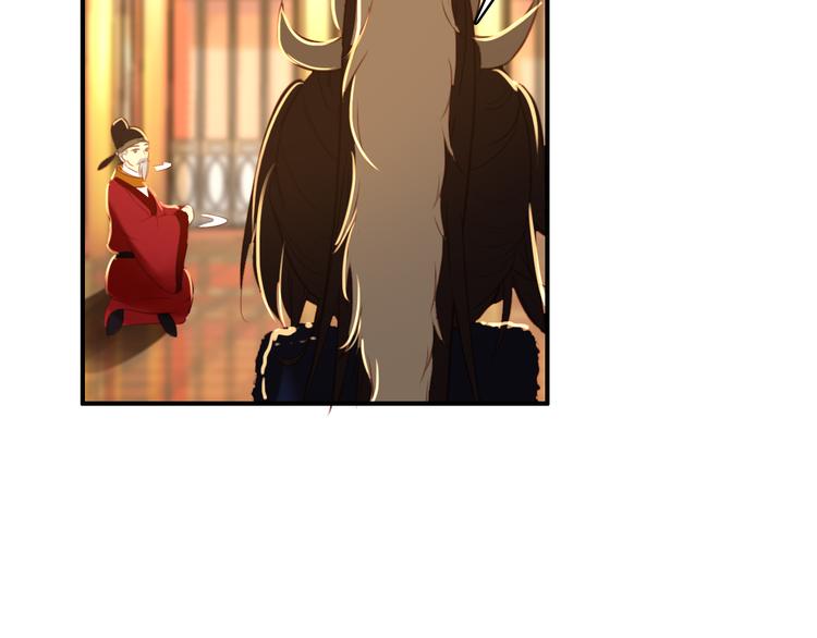 第33话 女人为祸？！17