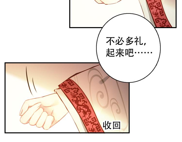 第80话 永不回京56