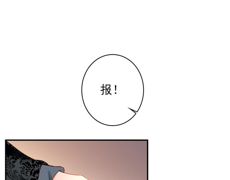 第10话 为你描眉画鬓……65