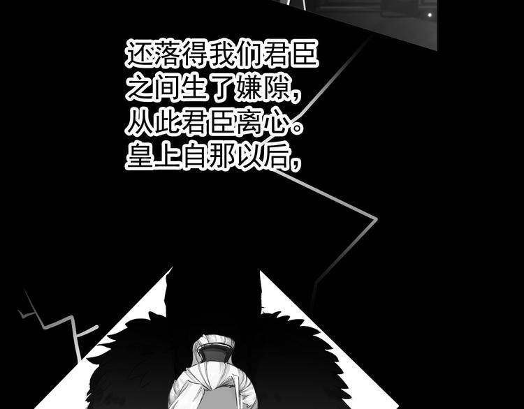 第44话 遗书44