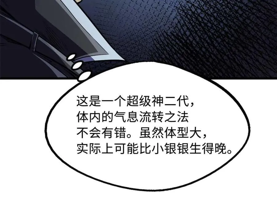 272 小桔子85