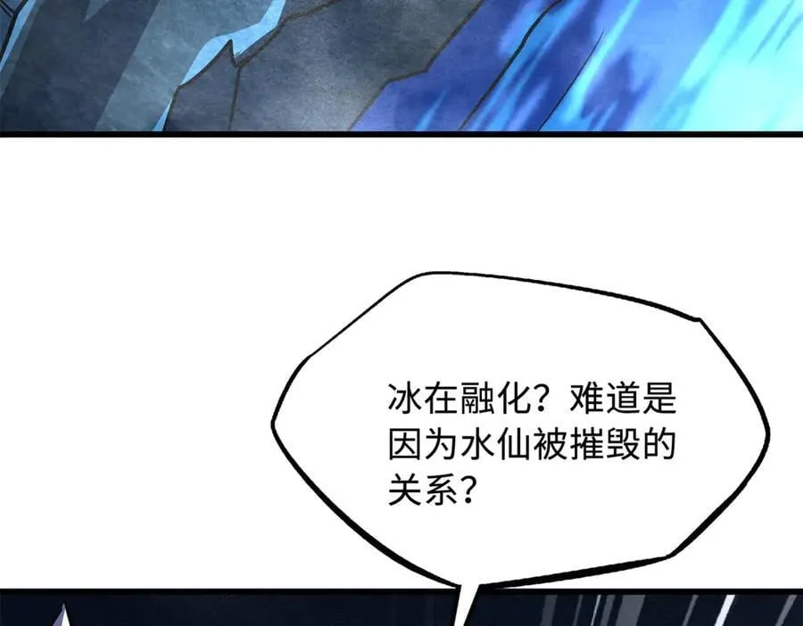 278 血脉命神经42