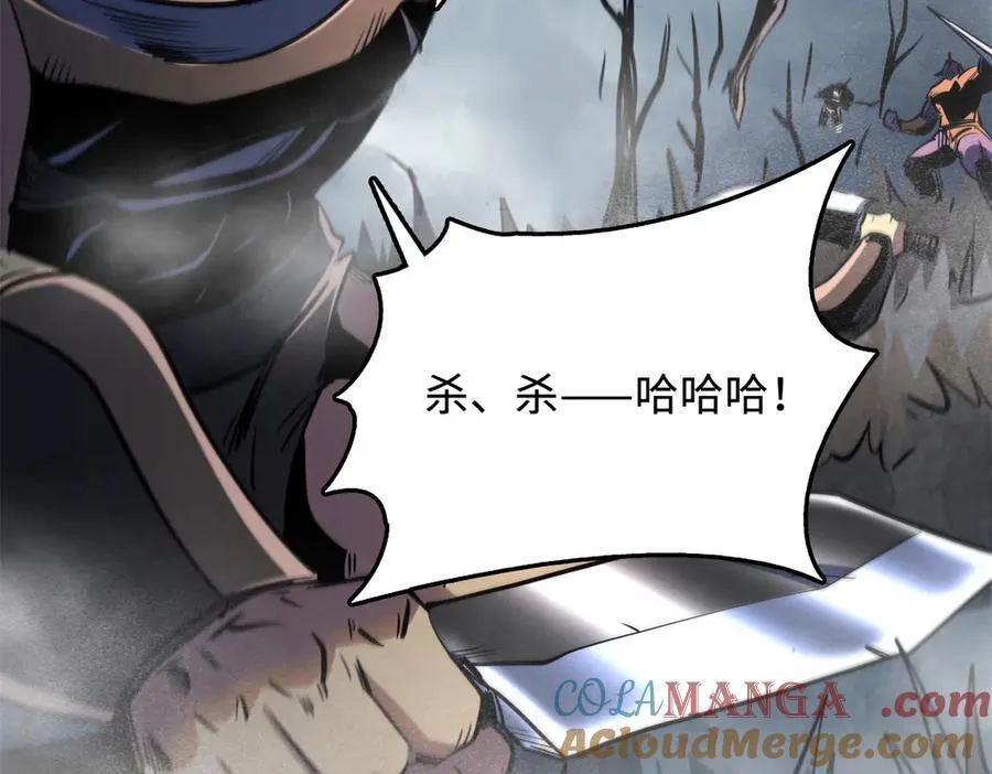269 血角修罗92