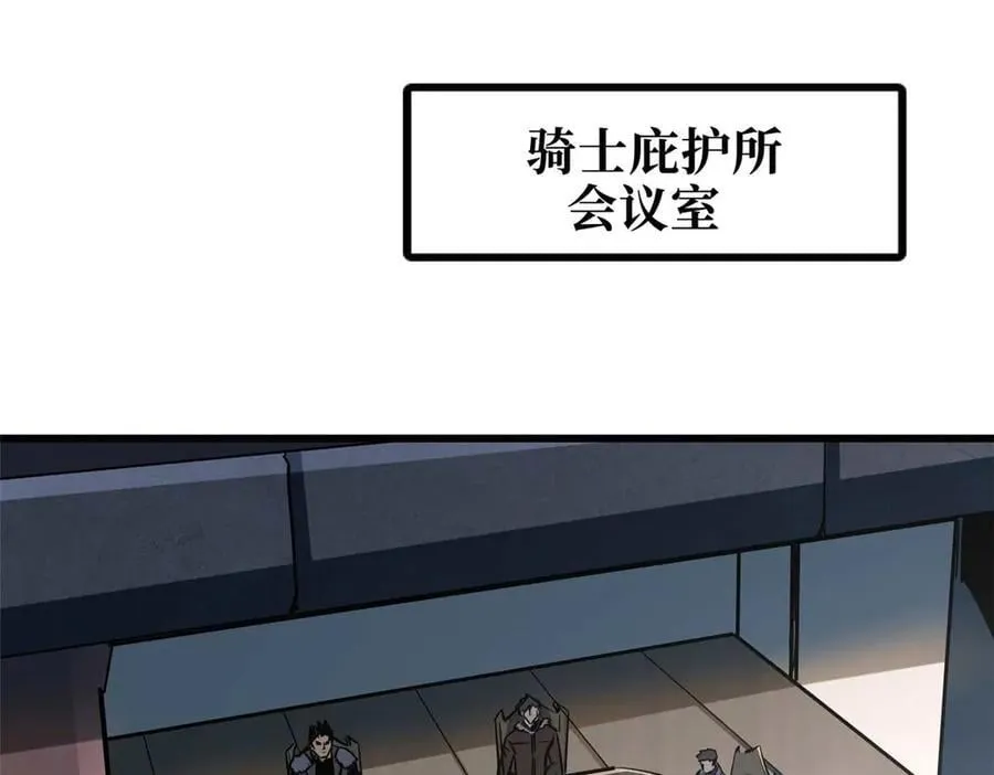 266 死亡丧钟130