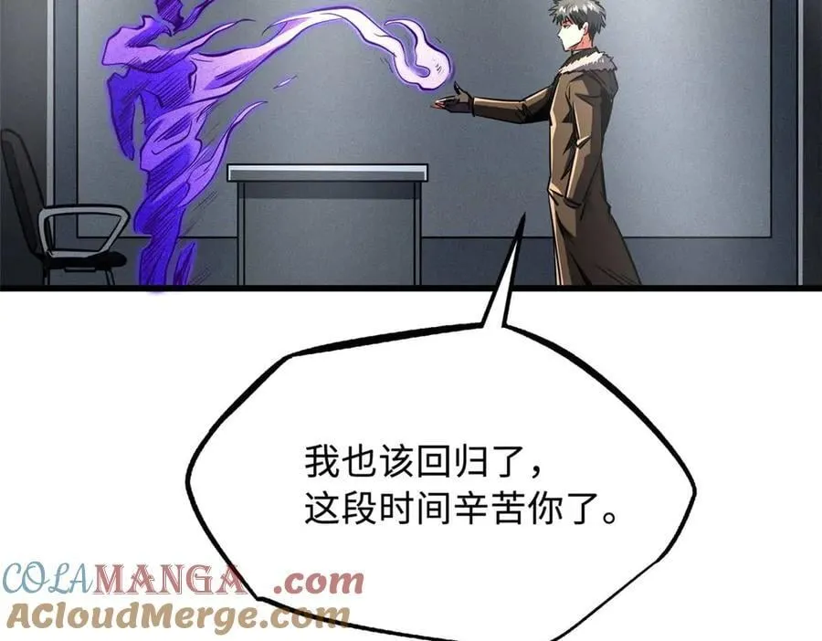 261 天使基因8