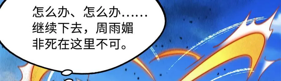 286 吸血角蚊94