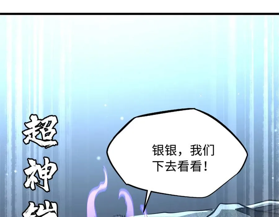 274 玄阴蚕17