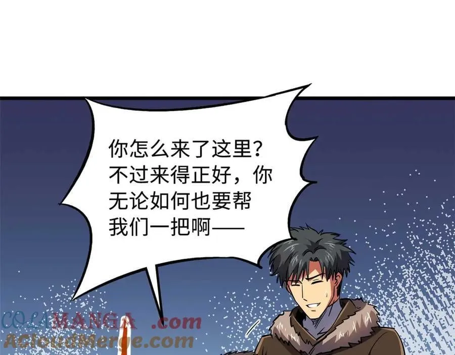 266 死亡丧钟124
