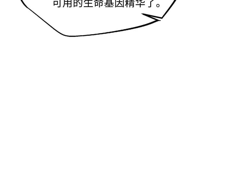 273 双尾紫蝎147