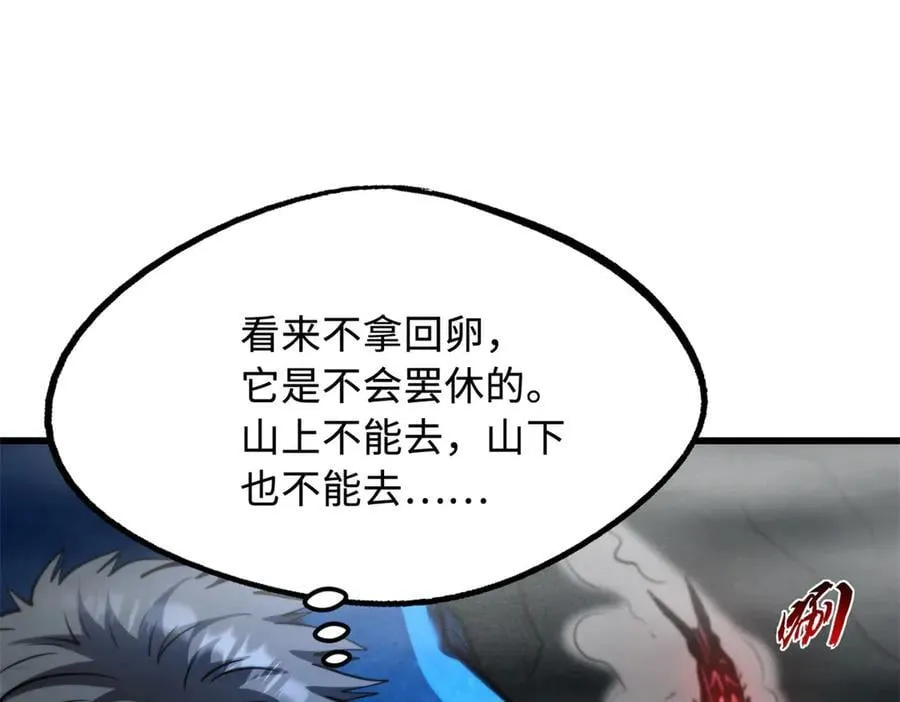 263 蓝山古钟126