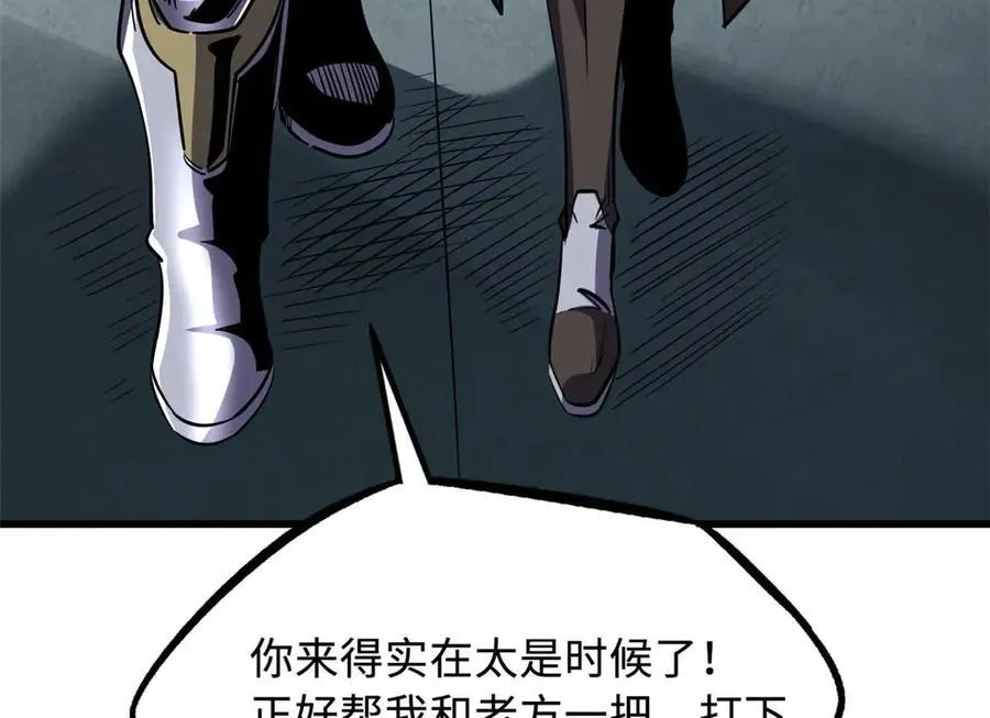 266 死亡丧钟111